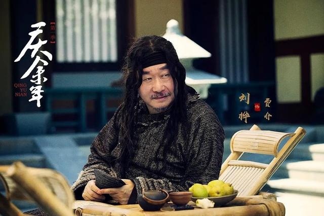 3425庆余年之费介